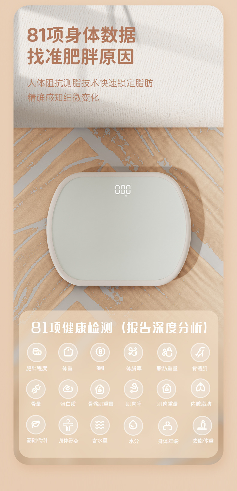Body Weight Scale Household Body Fat Scale Accurate Electronic Scale Rechargeable Personal Weight Measurement Smart Diet Scale 2026 New Model