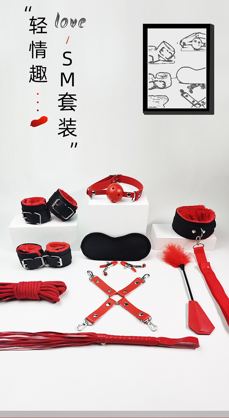 Jiuai SM Bondage Ten-Piece Set, Plush Handcuffs and Nipple Clamps, Couples Training Kit — detail image 1