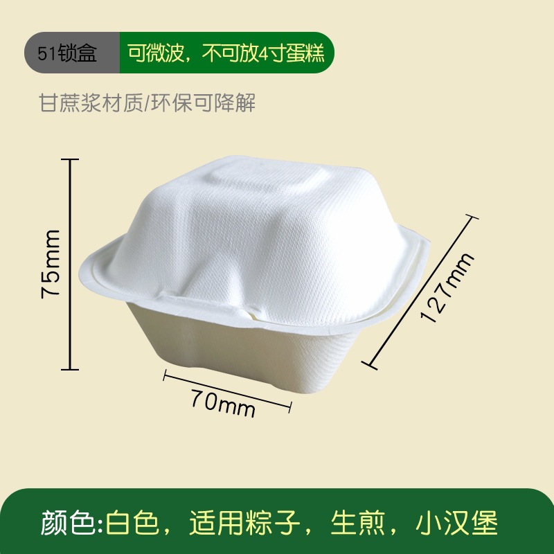 Caja de embalaje de pastel de arroz con mantequilla roja en línea, caja de hamburguesas de pasta de bento, caja de pastel biodegradable, caja de rollo de pastel creativa, calefacción