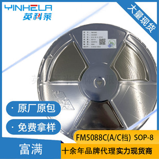 ���M΢ FM5088C A�n SOP-8 �ι��늳ض���һ���o ICԭ�b �F؛