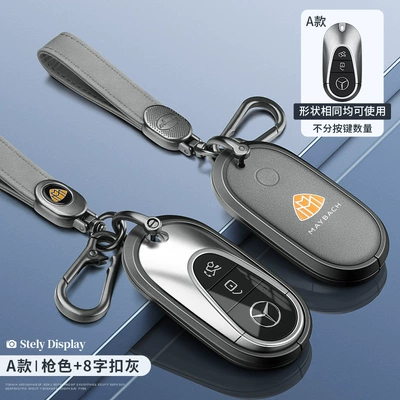 Case B200/A220/Amg/Sl400/G-Class R-Class Shell: Static Rod/Key Bag - maybach-model-a-gun-transparent-gray-silk-screen-figure-8-buckle
