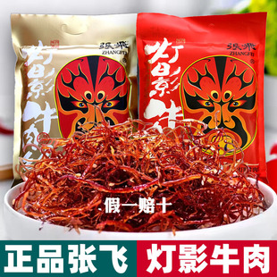 ���w ��Ӱţ��z ����С���b ����������ʳ �Ĵ��ؑc�خa