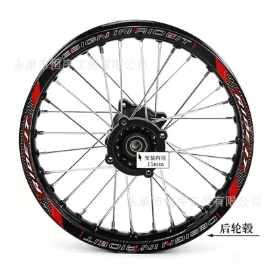 Hub – 70/ 100-17inch Aluminum Rims - 19x14inch-rear-hub-15mm-axle-core-black-rim-model