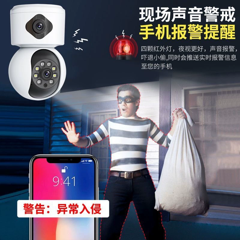 Системная камера CCTV для дома, радионяня для малыша 360 градусов