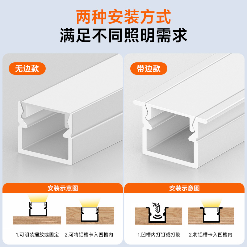 Lámpara lineal, ranura de aluminio, aleación de aluminio integrada, ranura en U, ranura para tarjeta, lámpara de línea, lámpara lineal de techo de doble párpado