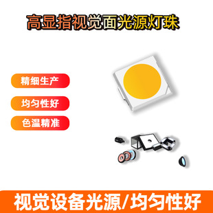 led�׹�2w3030����9v���@ָra90�@ָ����180lm�����Դsdcm<3�NƬ