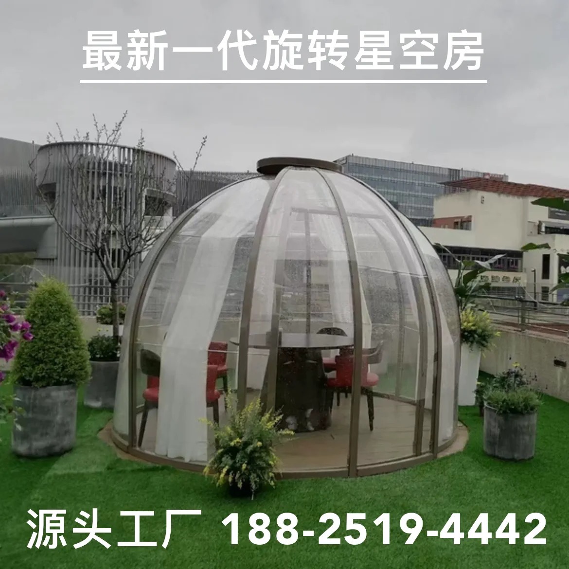 阳台户外网红玻璃星空房泡泡屋餐厅帐篷酒店pc阳光板透明房球形篷