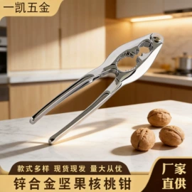 开瓶器;核桃夹;刨子、削皮器