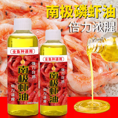 エビの油の小さい薬の南極のエビの油のエビの粉は釣ります。