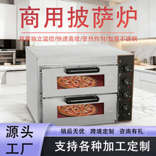 �ӹ����Ƹ�������¯�羳����ʳƷ�決�豸��˫��ɿ�һ��һ�̿���