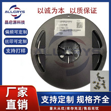 源头工厂3215贴片无源晶振32.768KHz±15ppm12.5pF石英晶体谐振器