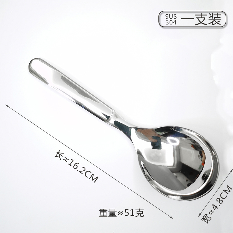 食品級ステンレススプーンの食事はスプーンを飲んで家庭用の厚いスプーンのスープの丸いスプーンの成人の乾燥しているスプーンを飲みます。|undefined
