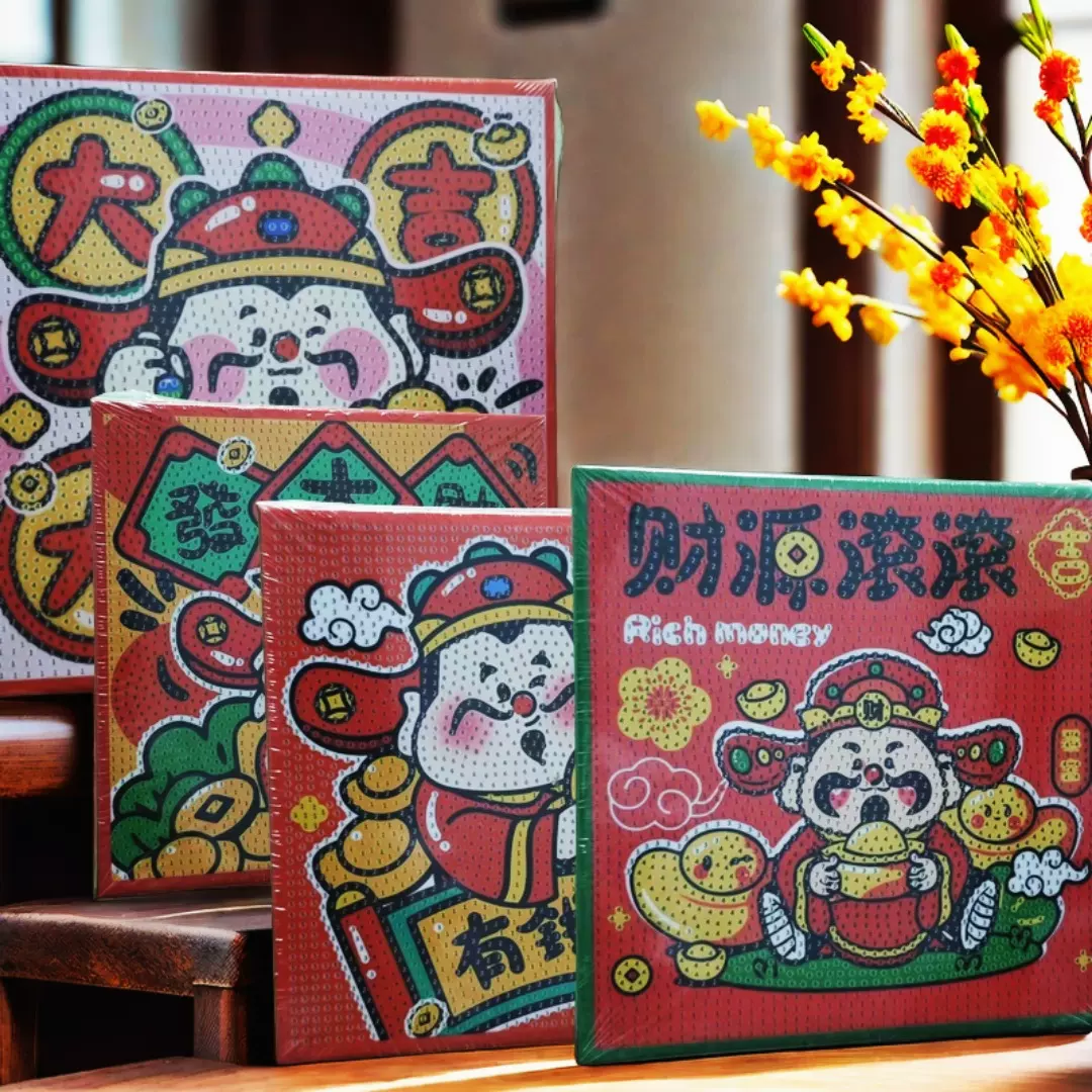 中式新款财神钻石画手工diy钻石贴画卡通儿童砖石画带框批发礼品