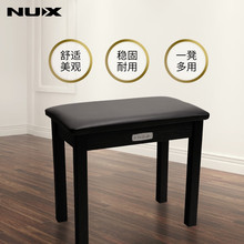 NUX 钢琴凳电子琴凳 琴凳带储物箱书箱