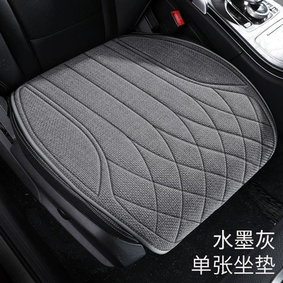 Car seat cushion four seasons universal Seat cushion, seat cover - single-piece-ink-gray-four-seasons-universal