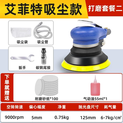 Sheet Metal Spray Repair, Grinder Pneumatic Polishing Waxing Dry - efit-5inch-all-steel-vacuum-model-100-sheets-of-sandpaper-free-maintenance-oil