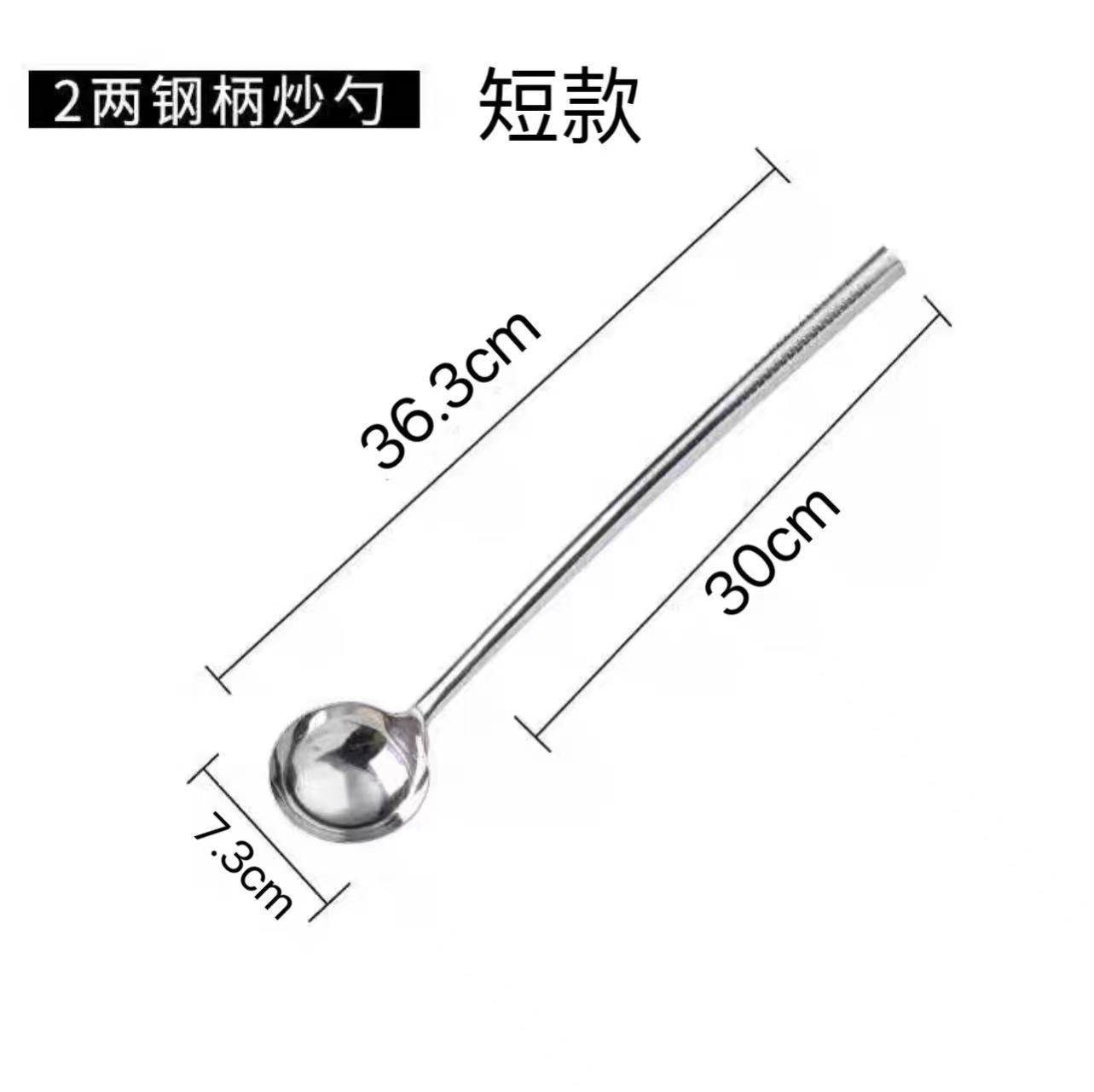 스틸 핸들 0.1kg (짧은 스타일)