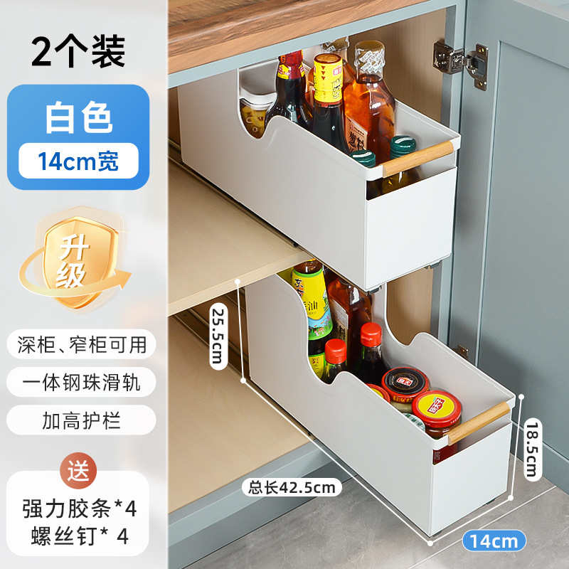 隙間が狭いキャビネットプルバスケット引き出し式キッチン調味料収納ラック層状引き出しラック内蔵キャビネット超深型|undefined