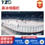 定制商场铝合金围栏围栏板