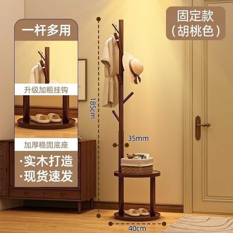 [원목] 월넛 컬러 고정 스타일, 클래식하고 우아한 프레젠테이션