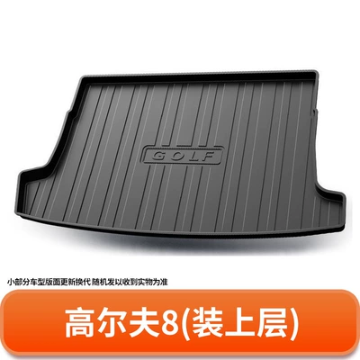 Passat Magotan Sagitar Bora | Trunk Mat - golf-8-installed-upper-layer-default-item