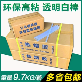 热熔胶;结构胶