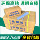 [Glue stick whole box wholesale] clear hot melt glue stick 7mm manual glue stick 11mm high viscosity hot melt glue stick