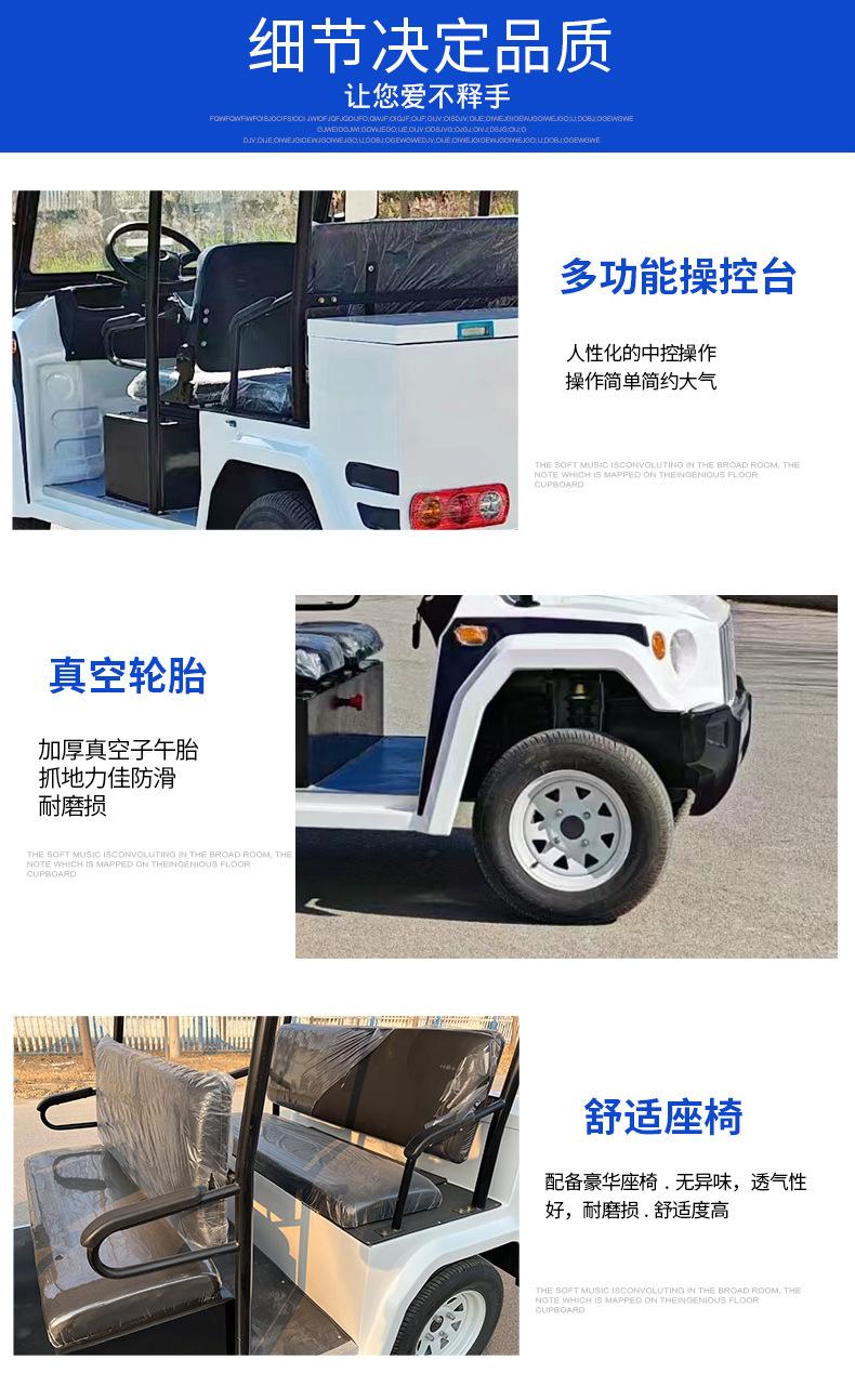 Patrol Car with Four Seats, Suitable for Town Property Security and Sightseeing, Campus and Tourist Area Use, Double-Row 5-Seater and 8-Seater Electric Patrol Vehicle