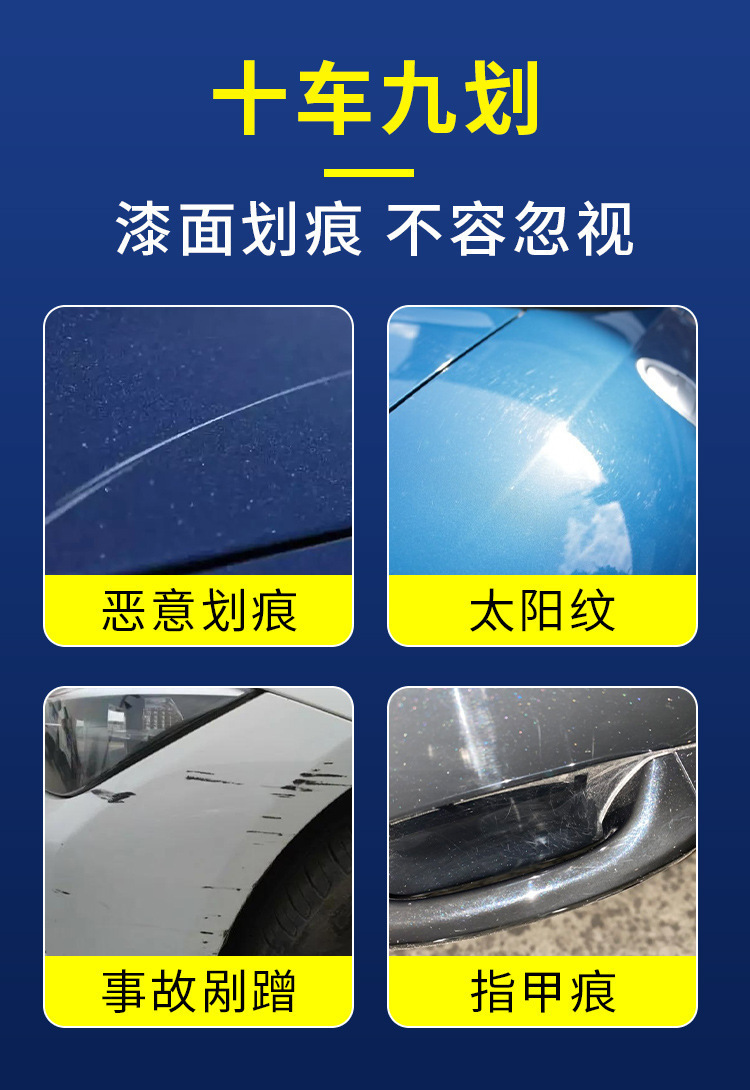 Car Scratch Wax Polishing Wax Car Wax Beauty Wax Glazing Wax Scratch Magic Repair Milk Polishing Wax