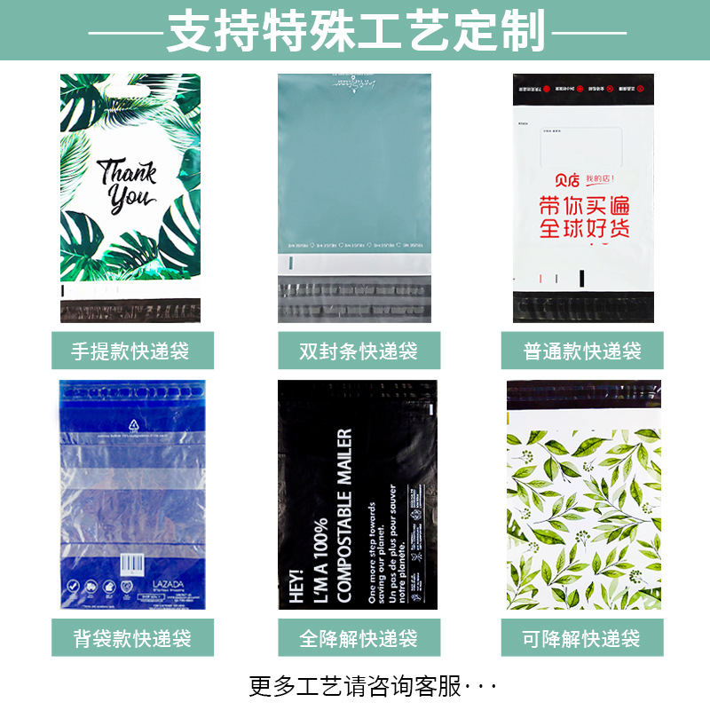 Bolsa exprés de material nuevo, bolsa ziplock de color, bolsa de embalaje de ropa, bolsa impermeable, bolsa ziplock, bolsa de embalaje de plástico, fábrica al por mayor