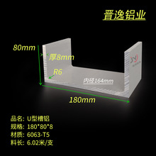 ���X�Ͳ�180x80x8���I�X�Ͻ���X U�͌�܉���X �ȏ�164mmӲ�|�X��