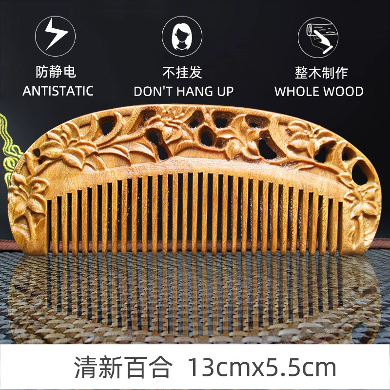 Зеленая щеточка sandalwood?