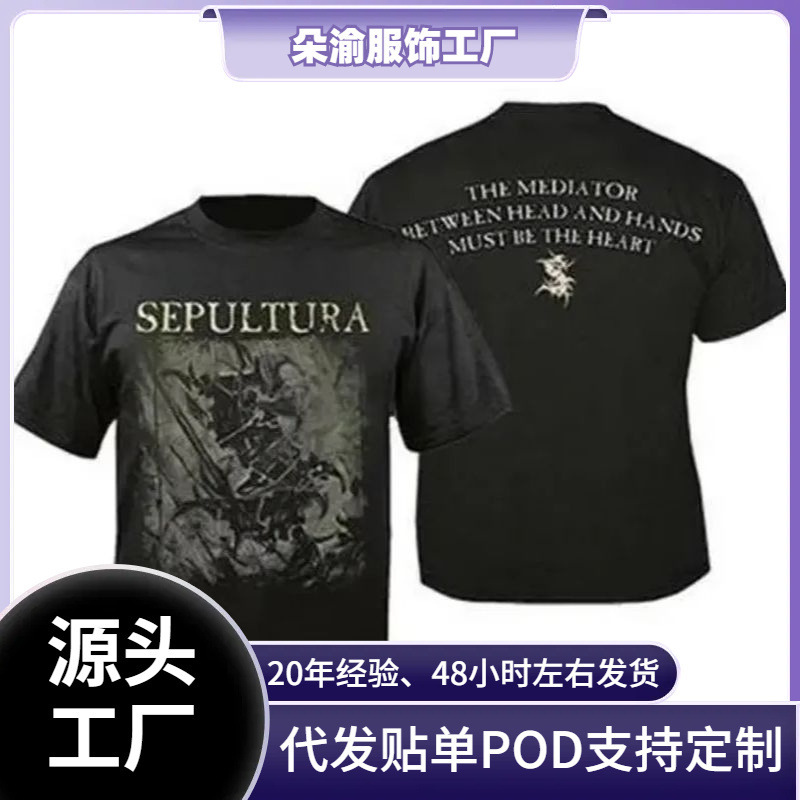 Cross-Border Aliexpress Fashion Heavyweight Hot-Selling Retro Licensed Sepultura Mediator Reversible T-Shirt