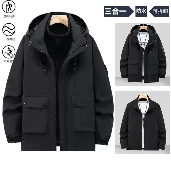 2025 New Fat Plus Increase Separable Detachable Mountain Waterproof Outdoor Windproof Tooling Jacket plus size Jacket