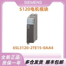 ���T��S120늙C��|�A����̖��6SL3120-2TE15-0AA4ȫ��ԭ�b