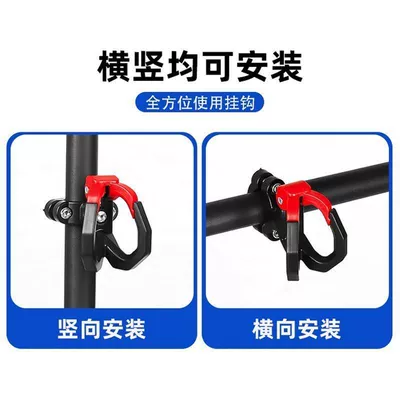 Bumper, No-Drill Strong Hook — Helmet lock