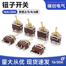 钮子开关;按钮开关;电源系统配件