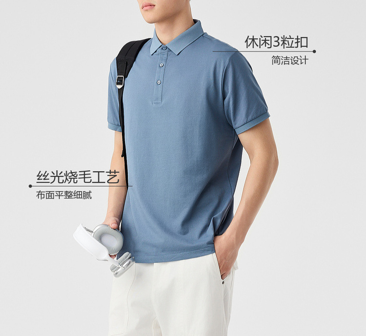 Áo polo nam pha lụa tơ tằm cổ bẻ màu trơn — Màu xanh lam nhạt chi tiết 2