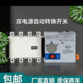 接头;接线端子;束线带