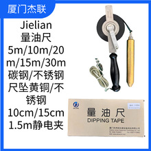 Jielian�����ͳߡ��y��ߡ�䓾��ߡ���ȳ� ľ��̼䓲��P�