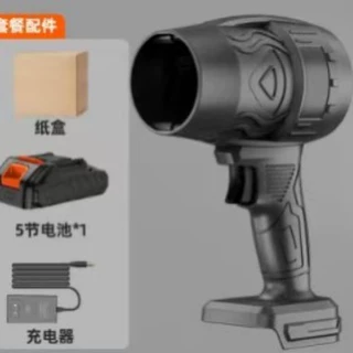 锂电暴风机便携式家用暴力涡轮风扇大功率吹尘洗车吹水吹风机
