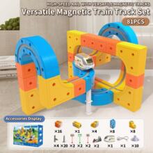 跨境新品儿童益智磁吸高铁火车魔幻轨道立方体男女孩拼装玩具