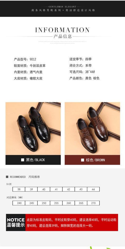 Giày da nam cổ điển công sở buộc dây mũi tròn gót thấp — PZ9012 màu nâu, PZ9012 màu đen chi tiết 8