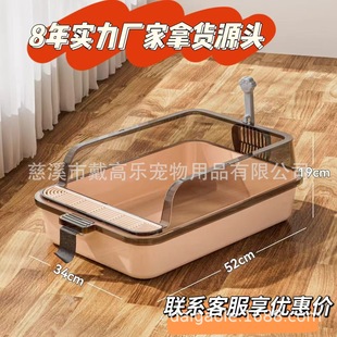 Extra Large High Fence Semi-Enclosed Cat Litter Box Thickened Cat Toilet with Cat Litter Scoop Pet Supplies Factory Direct Sale
