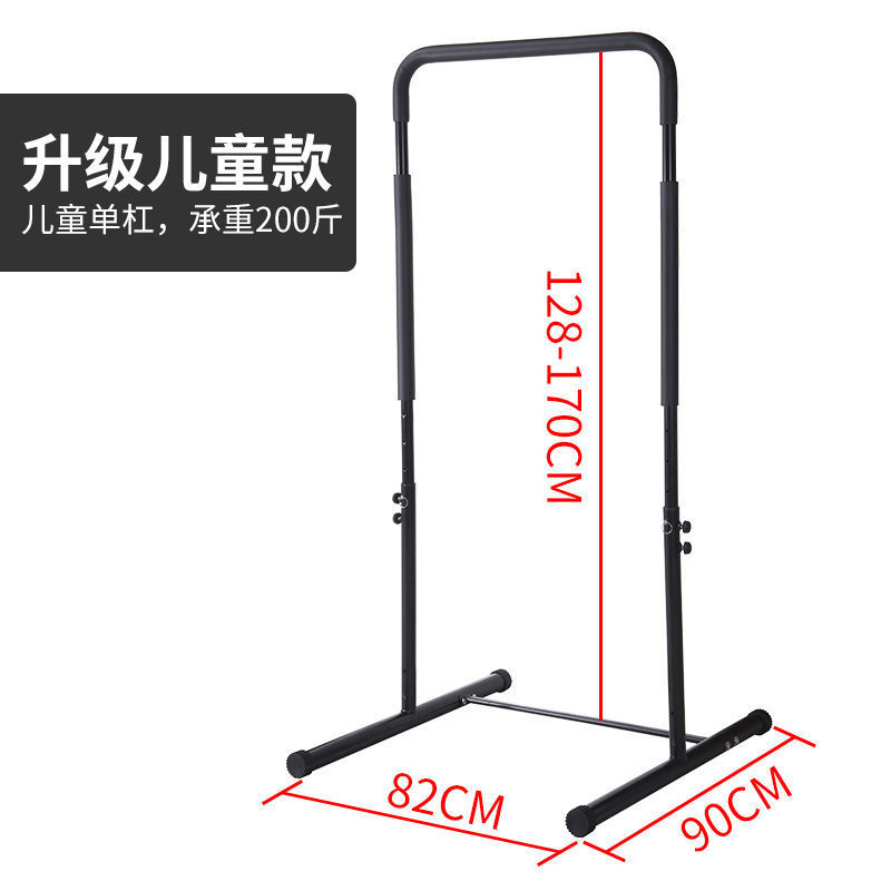 Adjustable Horizontal Bar Home Indoor Parallel Bar Fitness Equipment Pull-Up Device Arm Extension Outdoor Split Bracket