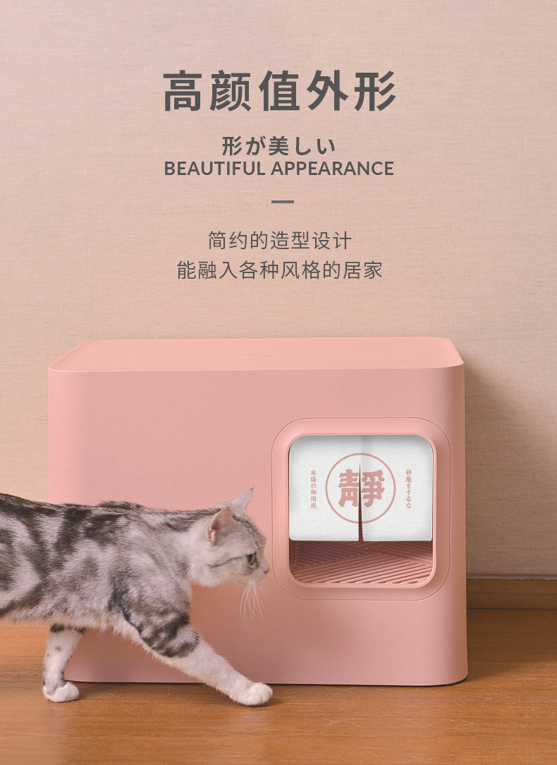 猫之方糖详情-四色组合 (10).jpg