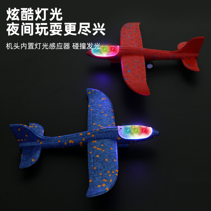 Explosiones transfronterizas aviones de espuma catapultadas pistolas de mano juguetes al aire libre para padres e hijos aviones con lámparas