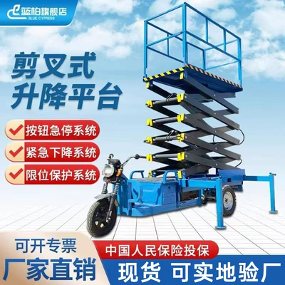 Lift Truck Mobile Scissor Lift – Avtomobil fırlanan platformaları