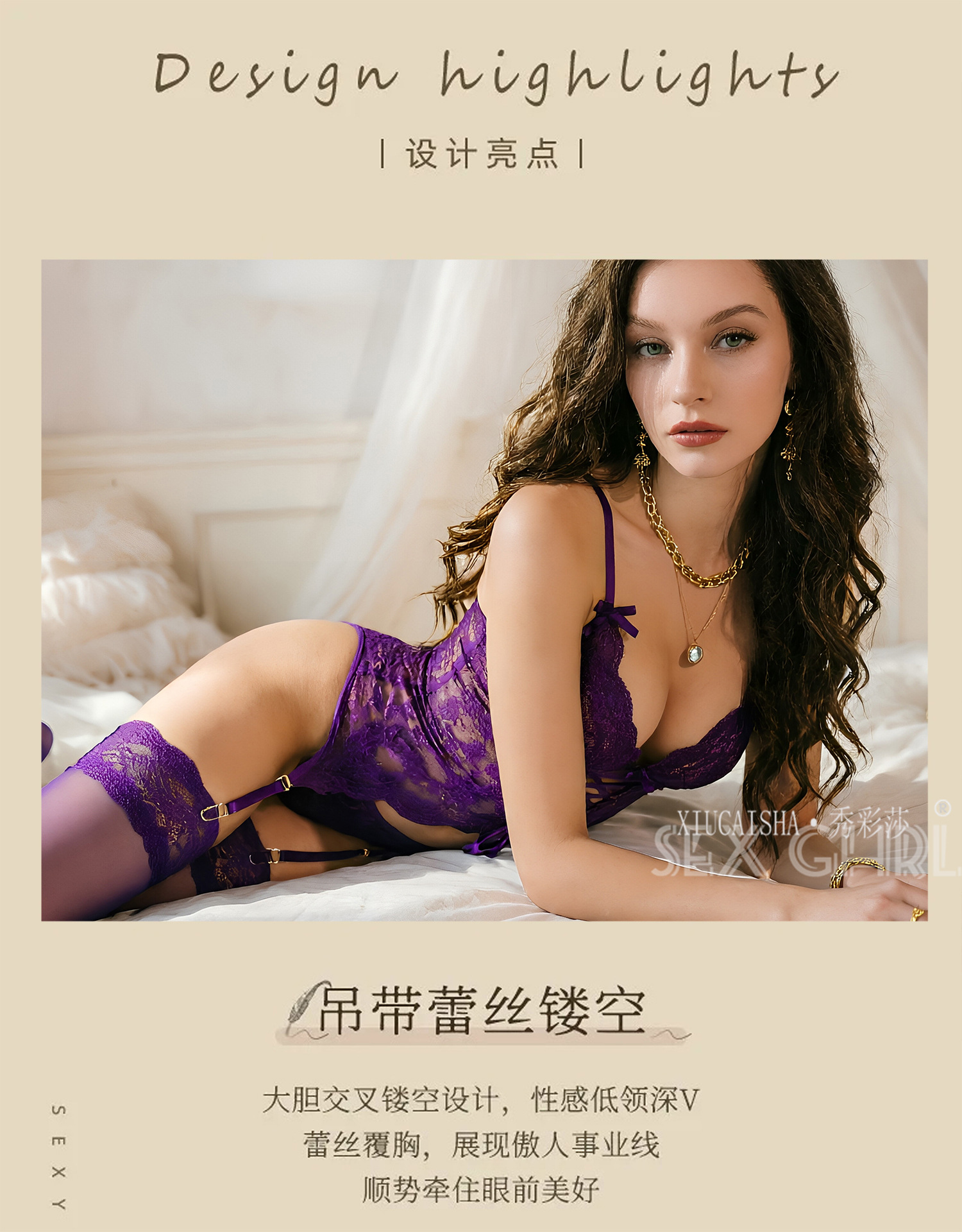 Deep V Lace Hollow-Out Garter Bodysuit with Thong, Leg Ring and Fishnet Stockings — detail image 7
