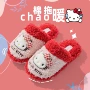hellokitty女生儿童保暖棉拖鞋